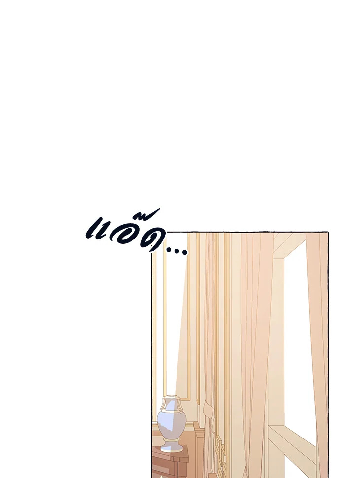 The Time of the Terminally ill Extra 14 18